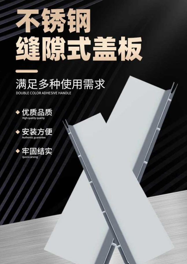 朗县不锈钢缝隙排水沟盖板展示